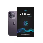 Захисне скло Monblan для камери iPhone 13 Pro/13 Pro Max