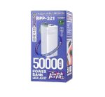 PowerBank Remax RPP-321 with LED Light 20W 50000mAh Chinen Series 42156