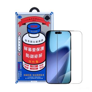 Захисне скло Remax для iPhone 17 Pro 3D Clear GL-27 Series 46860