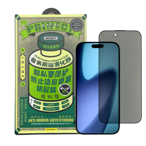 Захисне скло Remax для iPhone 17/16 Pro Privacy GL-27 Series 46875
